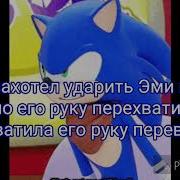 Комикс Глава Хулиганов Эми