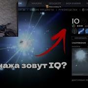 Иван Золо Маяс