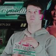 Nfs Underground Gspd