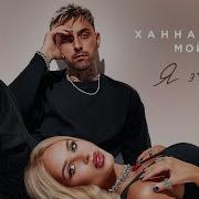 Минус Песни Будем Дальше Жить