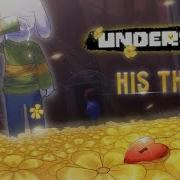 Undertale Песня Азреля