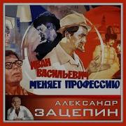 Кап Кап Кап Маруся