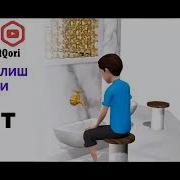 Тахорат Дуолари