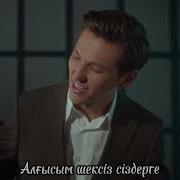 Ана Әке Рахмет