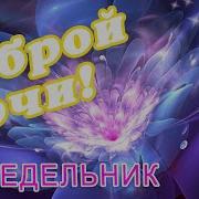 Р Открытки С Субботой
