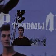 Искусство Семьсот Семь