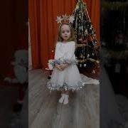 Елочка Красавица Автор Лариса Некрасова