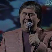 Икки Кузинг Кур Булса Булсин