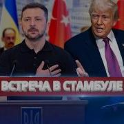 Не Место Для Героев