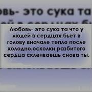 Ты Посмотри Мне В Глаза И Пойми Меня Без Слов