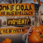 Елена Райтман Крик Уиллоу