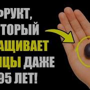 А Вы Когда Нибудь Чувствовали