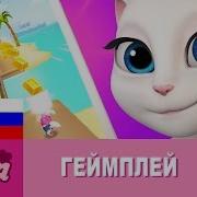 Том За Золотом