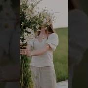 Жасмин Торопишься Слишком Каверы