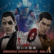 Reign Sega 庄司 英徳 吉田 真理 Tempest Studio