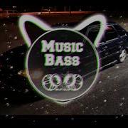 Вот Как То Так Но Никак Иначе Slow Remix