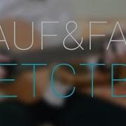 Детство Rauf Faik Фингерстайл На Гитаре