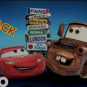 Cars 2 Lightining Mcqueen Music Video