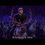Блуждаю Влесу