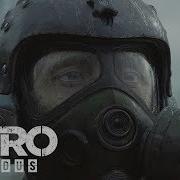 Metro Exodus Метро Исход Страшный Сон Артема