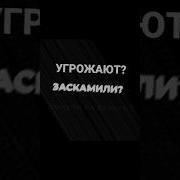 На Тебя Заказан Докс
