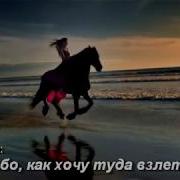 О Небо Как Хочу Туда Взлететь Красивая Христианская Песня