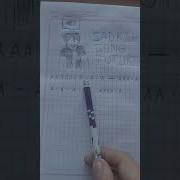 Sadkid Song Tutorial