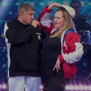 Андрей Гражданкин Пампушечка