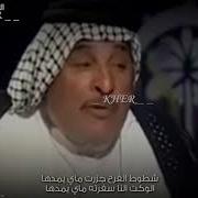 شعر عراقي شعبي عل الابن
