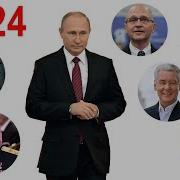 Османов Перл Харбор России