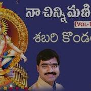 Narsingi Narsing Rao Shabari Kondalapaina