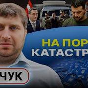 Западный Щит Руси