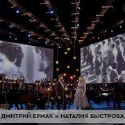Говори Со Мной Наталия Быстрова