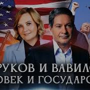 Канал Любители Историй