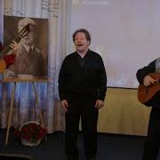 Трио Реликт Песни На Стихи Есенина