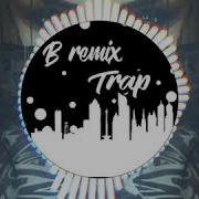 Weylo Lo Dılo Kurdish Trap Remix 2020 B Remix Trap