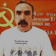 Тюремные Зарисовки Сказ 28 Барахтайся В Грязи Отечественной