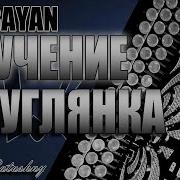 Смуглянка На Баяне