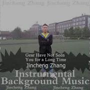 Jincheng Zhang Gradient
