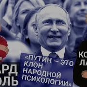 Те Кто Выживет При Режиме Не Пустят Вас Обратно Эдуард Тополь