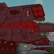 Клип Про Безликого Homeanimations Мультики Про Танки