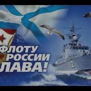 Майданов Морфлот