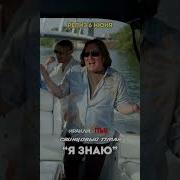 Иракли Nlo Свинцовый Туман Я Знаю
