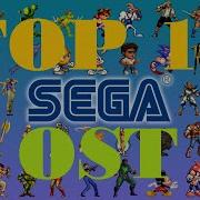 Музыка Из Игр Sega Ost