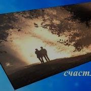 Стихи О Любви Красивые Стихи Про Любовь Под Музыку