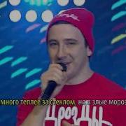 Дрозды Белые Розы