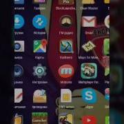 Крутые Шейдеры Для Майнкрафт Пе 0 14 0 0 15 0 Как Установить Шейдеры
