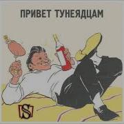 Владимир Шандриков В Понидельник После Пасхи