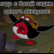 Мой Дед Мусульманин