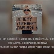 Альбом Мари Краймбрери
